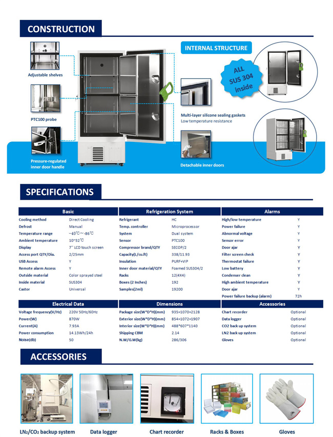 Upright Vertical High Quality Medical Ultra Low Temperature Freezer 338L