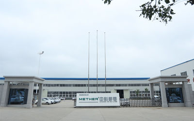 China Anhui Zhongke Duling Commercial Appliance Co., Ltd. company profile